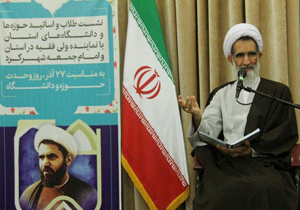 در هم آمیختگی علم و ادب عامل وحدت حوزه و دانشگاه