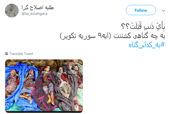 کودکان یمنی به #به_کدام_گناه جان می&zwnj;دهند؟