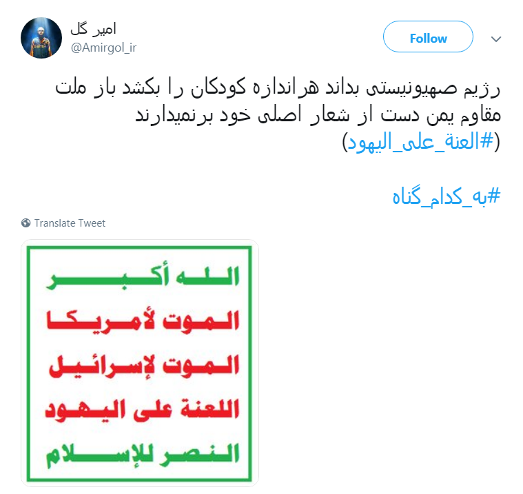 کودکان یمنی به #به_کدام_گناه جان می&zwnj;دهند؟