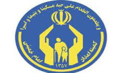 پرداخت 2 هزارو 810 فقره تسهیلات به مددجویان زنجانی