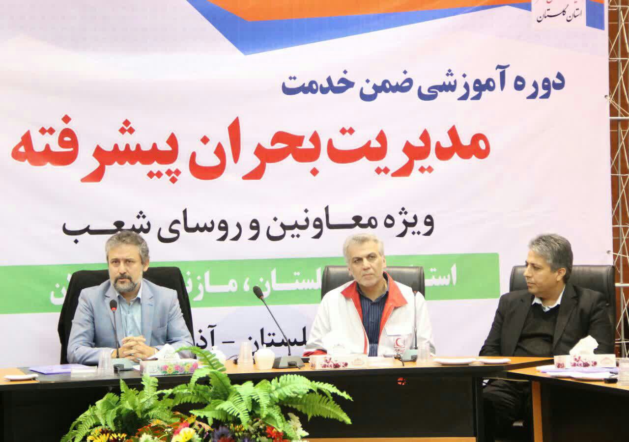 آغاز به کار دوره آموزشی ضمن خدمت منطقه ای مدیریت بحران پیشرفته در گلستان