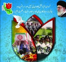 یادواره ۴۴۵ شهید فرماندهی انتظامی گیلان، امروز در رشت