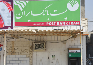 ۱۱ باجه بانکی روستایی در بروجن راه اندازی می‌شود
