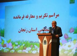 استفاده از مشارکت مردم در کاهش آسیب های اجتماعی/استان زنجان جزو ۳ استان امن کشور است