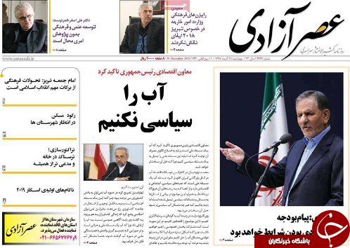 کسب رتبه نخست کاهش تصادفات شهری در تبریز/تحولات فرهنگی از برکات مهم انقلاب اسلامی است