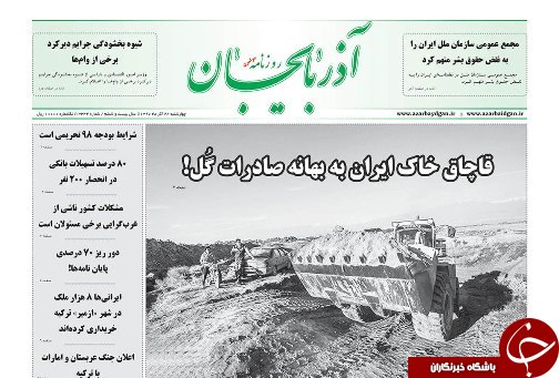 کسب رتبه نخست کاهش تصادفات شهری در تبریز/تحولات فرهنگی از برکات مهم انقلاب اسلامی است