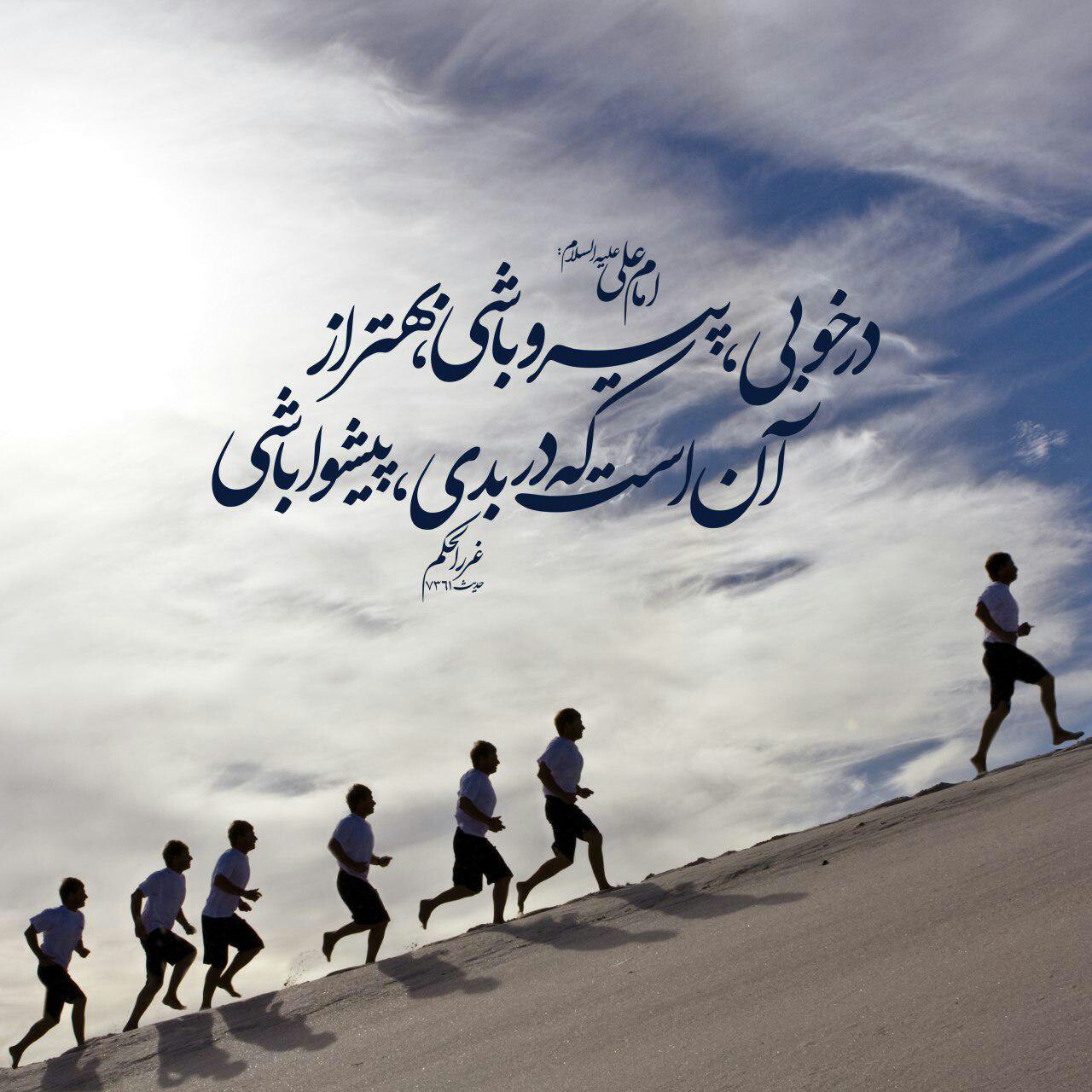 حدیث