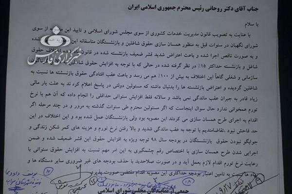 عقب&zwnj;ماندگی ۶۵ درصدی حقوق بازنشستگان