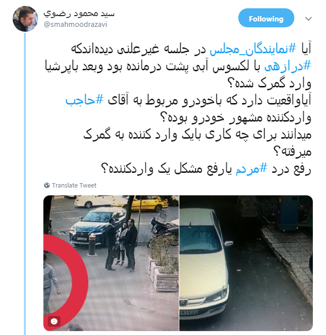 نماینده سراوان برای رفع مشکل یک واردکننده به گمرک رفتی یا برای رفع درد مردم؟