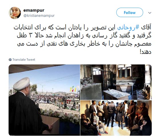 گاز به زاهدان رسید! +واکنش کاربران