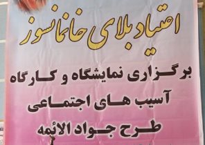 شناسایی هزار محله محروم در شهر‌های کشور