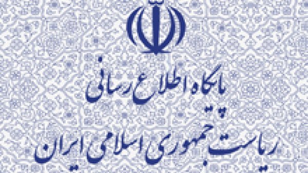 معاون دفتر رئیس جمهوری از گزارش خبری صدا وسیما قدردانی کرد