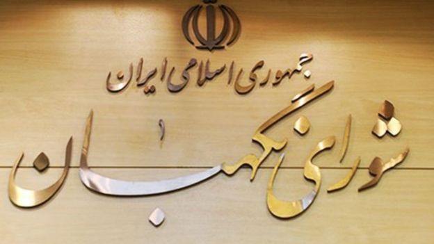 نمایشگاه دستاورد&zwnj;های پژوهشکده شورای نگهبان افتتاح شد