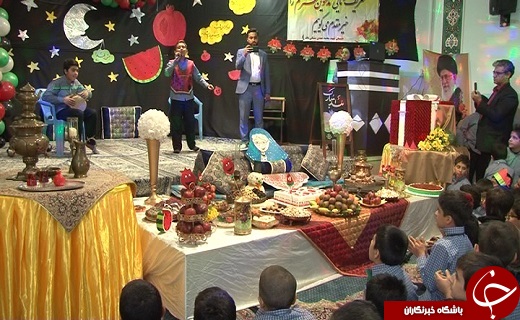 برگزاری مراسم یلدا در برخی مدارس استان یزد