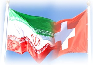 فایننشال تایمز: سوئیس آماده راه&zwnj;اندازی کانال ویژه مالی با ایران است