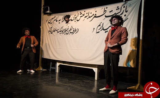 اجرای نمایش هرکی باش خان در قم