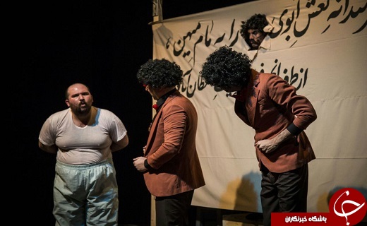 اجرای نمایش هرکی باش خان در قم