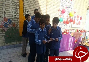 برگزاری آیین ویژه برنامه شب یلدا در مدارس