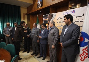 تجلیل از کارآفرین برتر در خراسان جنوبی