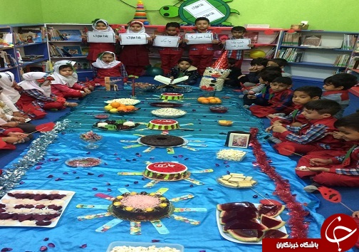 برگزاری جشن شب یلدا همدلی و مهربانی در کتابخانه عمومی شهدای ملاثانی