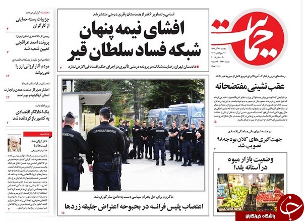 کاهش قیمت لوازم خانگی، لبنیات و خودرو در بازار/ سوگند وفاداری به اسرائیل شرط استخدام در آمریکا/ یلدای باستانی، جیب&zwnj;های زمستانی