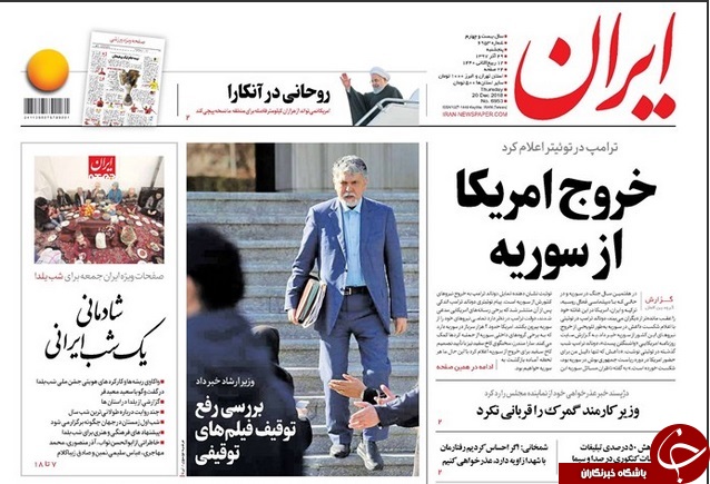 کاهش قیمت لوازم خانگی، لبنیات و خودرو در بازار/ سوگند وفاداری به اسرائیل شرط استخدام در آمریکا/ یلدای باستانی، جیب&zwnj;های زمستانی