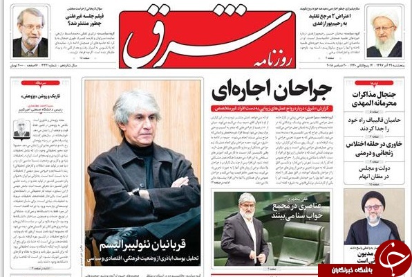 کاهش قیمت لوازم خانگی، لبنیات و خودرو در بازار/ سوگند وفاداری به اسرائیل شرط استخدام در آمریکا/ یلدای باستانی، جیب&zwnj;های زمستانی