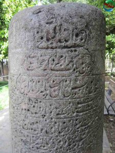 شمشیر کریم خان زند در کدام موزه است؟