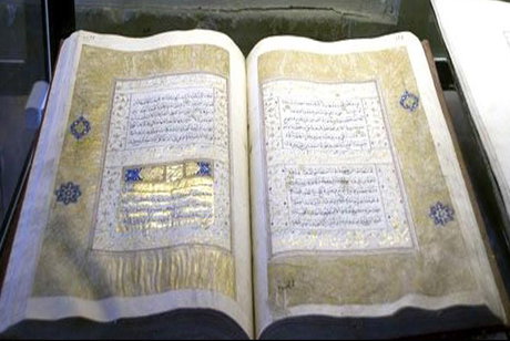 شمشیر کریم خان زند در کدام موزه است؟