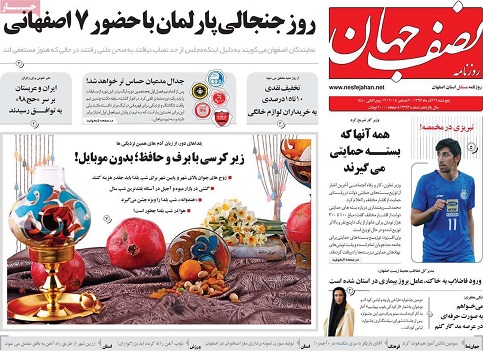 قطارسریع السیر اصفهان- تهران روی ریل می افتد/ دولت اجرای نیمی از طرحهای آبرسانی اصفهان رابرعهده گرفت