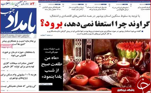 روزنامه................///////////////