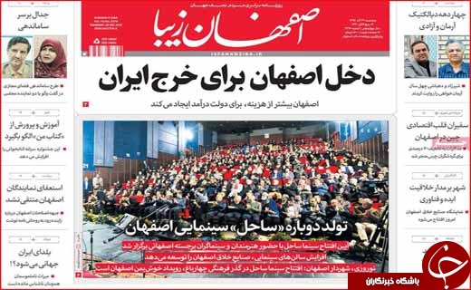 روزنامه................///////////////