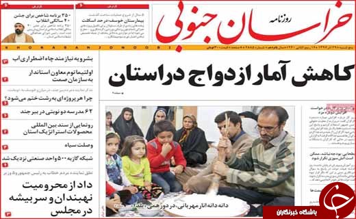 افزایش خودسر سود بانکی / دخل اصفهان برای خرج ایران