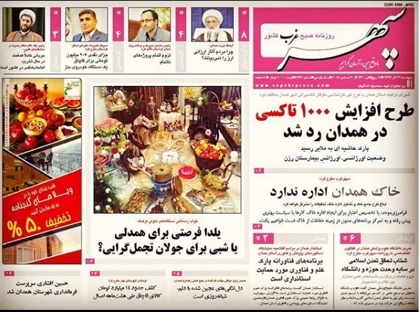 رذبلبلب