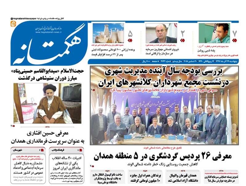 رذبلبلب