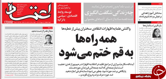 کاهش قیمت لوازم خانگی، لبنیات و خودرو در بازار/ سوگند وفاداری به اسرائیل شرط استخدام در آمریکا/ یلدای باستانی، جیب&zwnj;های زمستانی