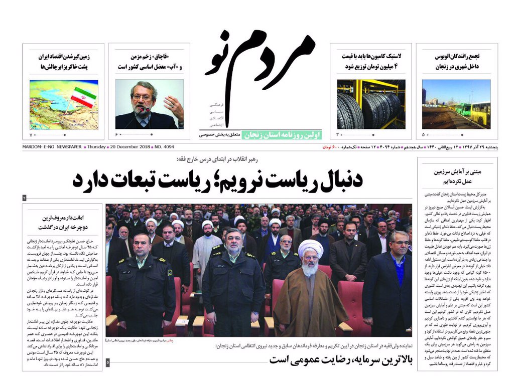 وضعیت نظارت ها در زنجان مطلوب نیست/روند کاهشی رشد جرایم در زنجان