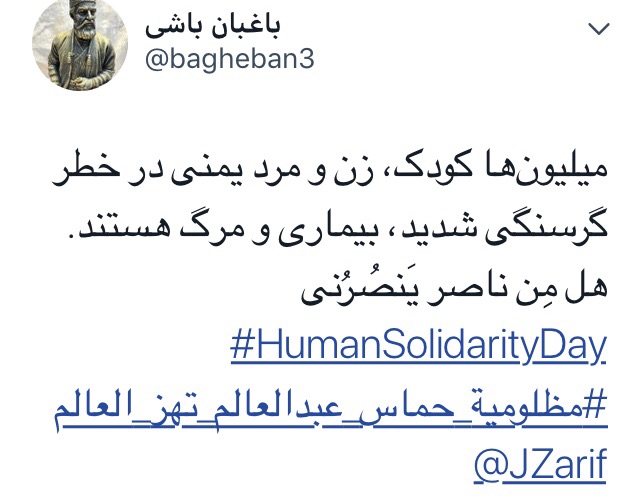 کاربران هشتگ مظلومیة_حماس_عبدالعالم_تهز_العالم را داغ کردند +تصاویر