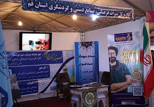 برپایی غرفه میراث ‌فرهنگی در نمایشگاه الکامپ قم