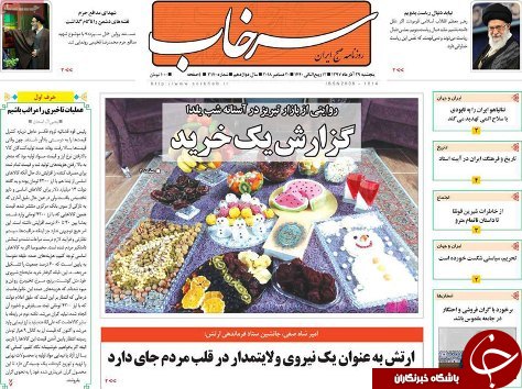 شبی به بلندای زایش خورشید/روایتی ازبازارتبریزدرآستانه شب یلدا