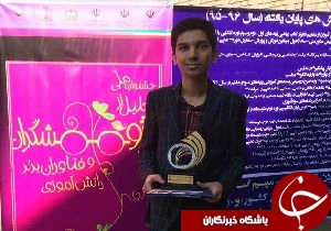 پژوهشگر مهریزی عنوان برتر کشوری را کسب کرد شد