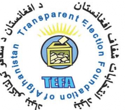 تیفا: کمیسیون انتخابات وارد بازی های سیاسی شده است