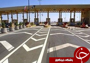 یکم دی ماه روز بدون عوارض آزادراهی