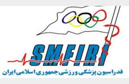 برگزاری مجمع انتخاب رئیس هیات پزشکی ورزشی خراسان رضوی
