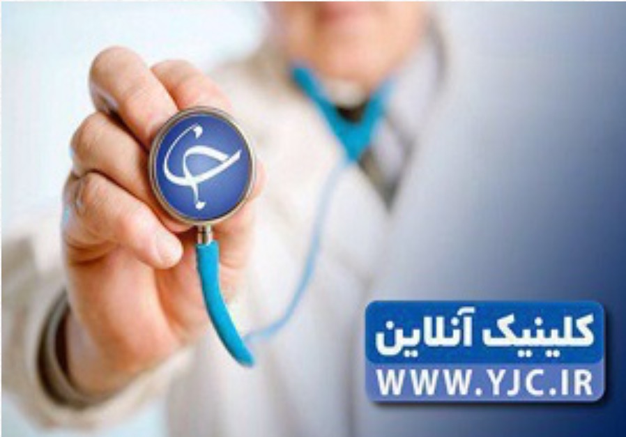 پاسخ سوالات خود در زمینه &laquo;عفونت ويروسى&raquo; را اینجا بخوانید