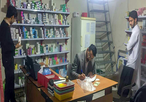 پلمب ۲ باب داروخانه در سراوان