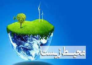 برگزاری کلاس‌های آموزشی با موضوع حفظ محیط زیست در آموزشگاه‌های سردشت