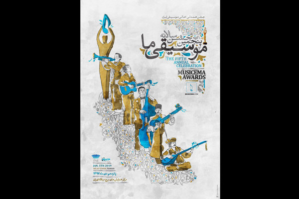 پایان استراحت حامد همایون با اجرای تهران / خواننده&zwnj;ی پاپ در آستانه&zwnj;ی نابینایی