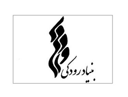 پایان استراحت حامد همایون با اجرای تهران / خواننده&zwnj;ی پاپ در آستانه&zwnj;ی نابینایی