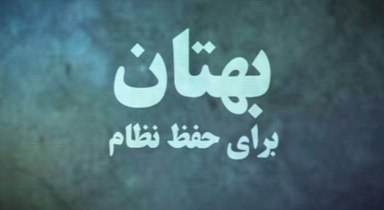 تیتر